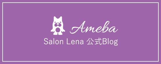 Salon Lena_ameba