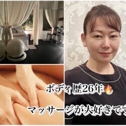 ボディ歴26年のプロが仲間入り✨